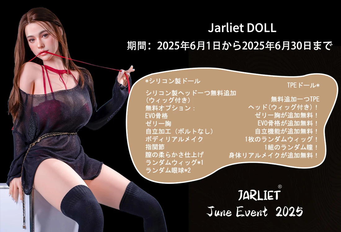 Jarliet